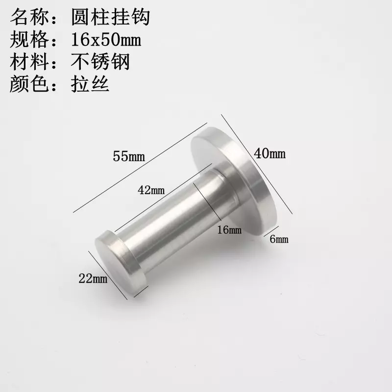 Stainless steel coat hook